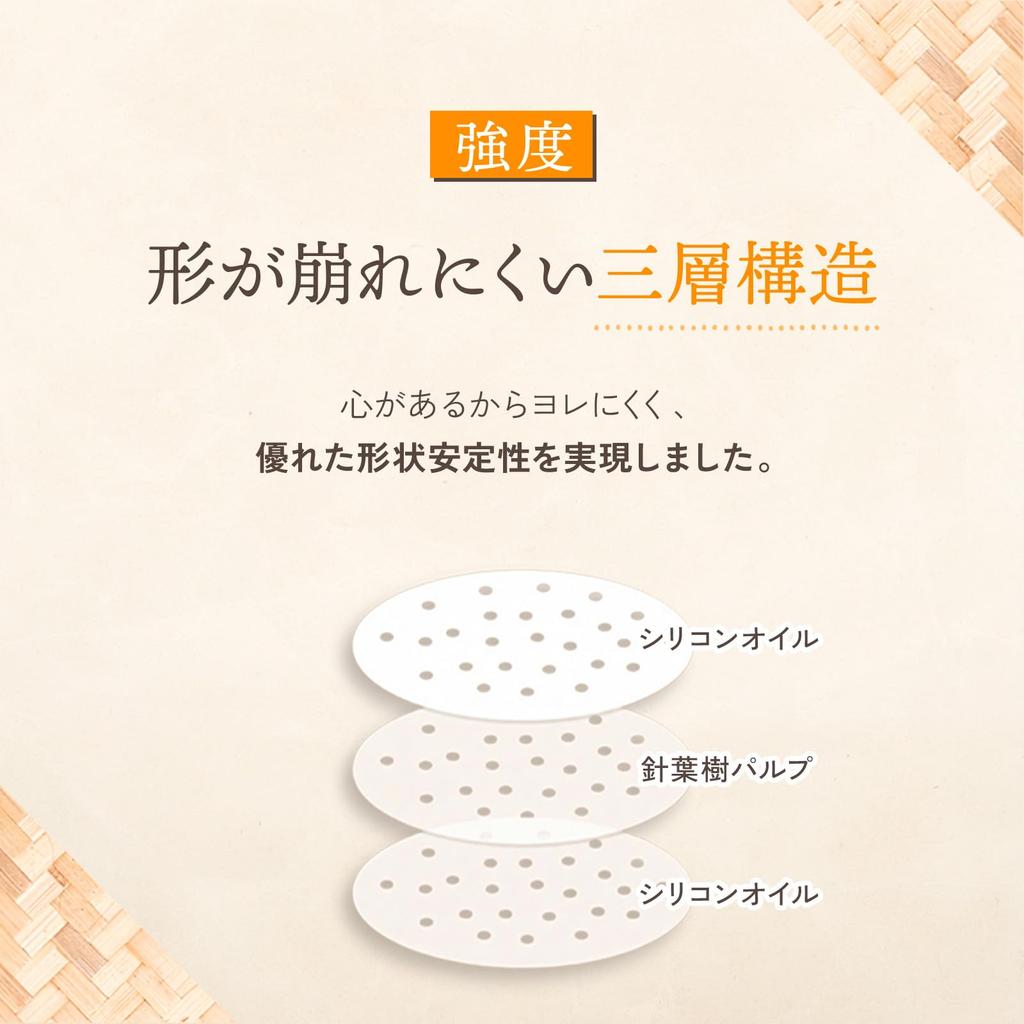 by a Culinary Steamer Large Capacity 150 for Cooking Steamer Steaming Round [Recommended Researcher] Sheets, Sheets, Steamers, Sheets, Baskets, Paper,