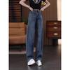 Vintage Trendy Jeans for Women, Summer 2026 New High-Waisted Slimming Straight Pants, Petite Fashion Wide-Leg Pants