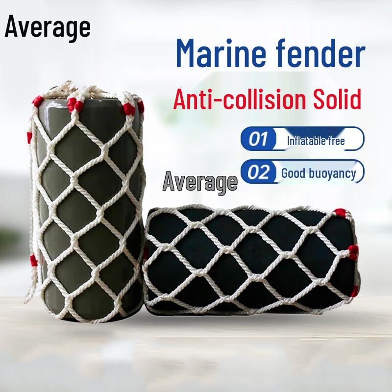 Marine Solid Foam Boat Fender