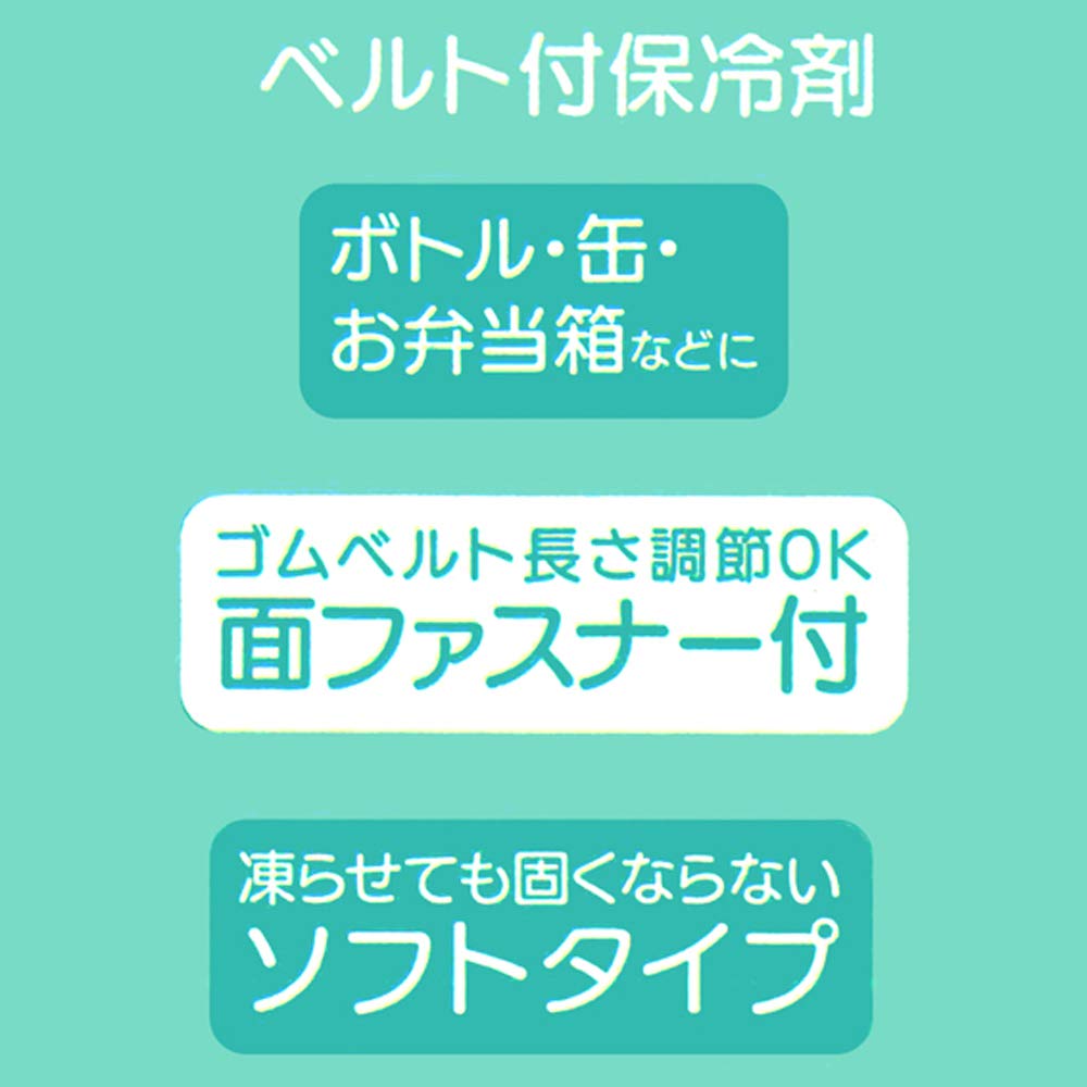 Skater Ice Pack with Sanrio CLBB1 Belt, "I'm Doraemon" Tool, 14x8cm,