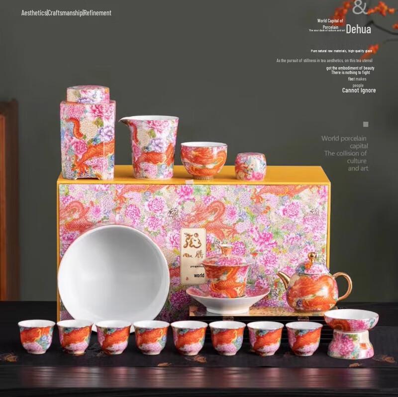 

Enamel Glaze Ceramic Kung Fu Tea Set