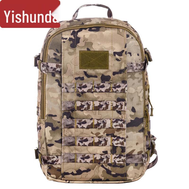 Camouflage Tactical Training Backpack