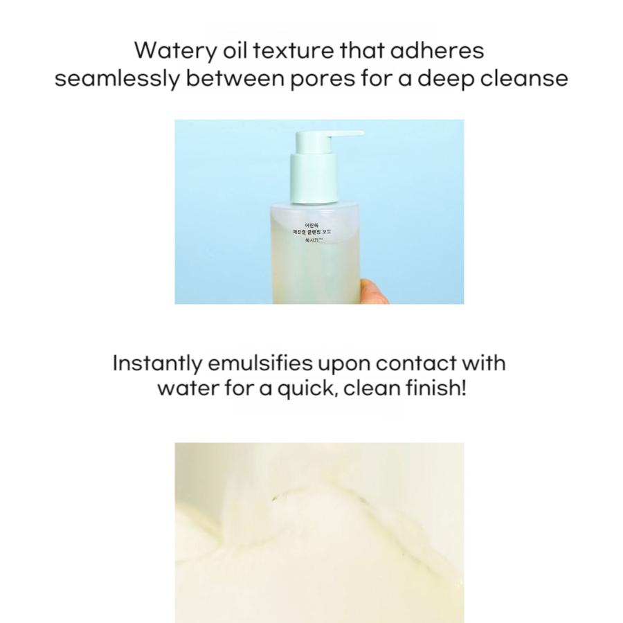 Hanyul Artemisia Smooth Cleansing Oil 200ml