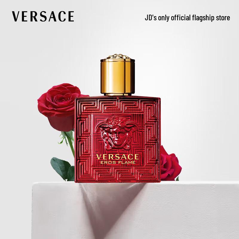 Versace Designer Fragrance Collection