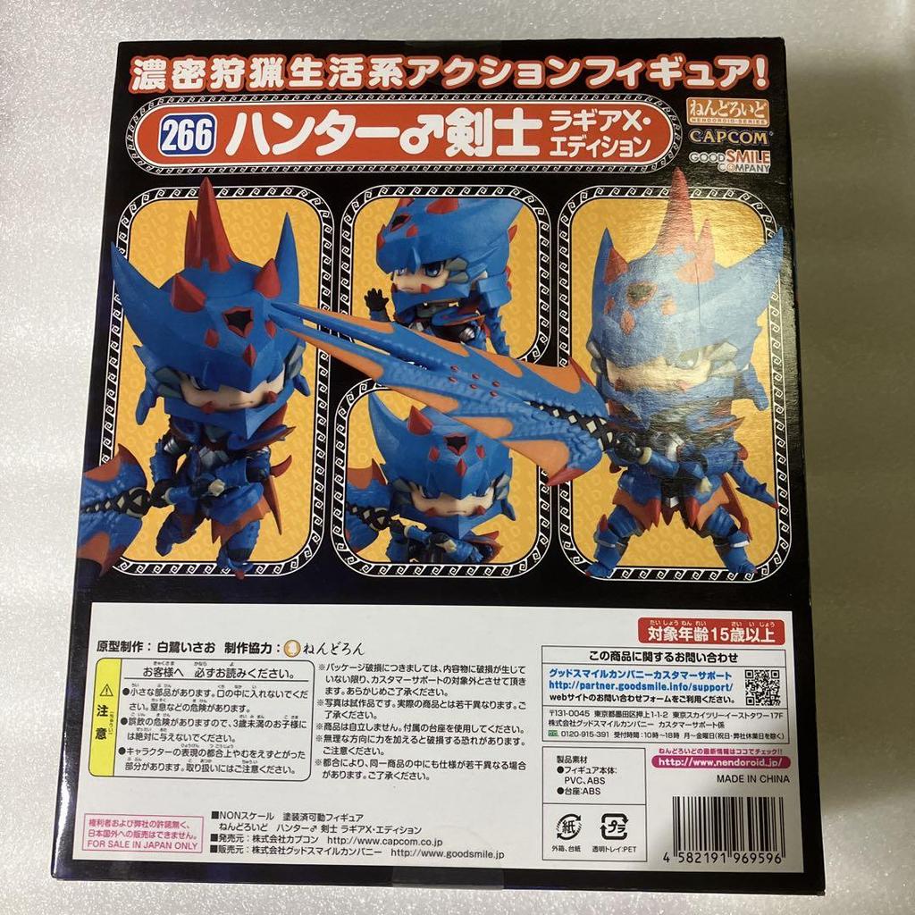 [USED] Monster Hunter Nendoroid Hunter Swordsman