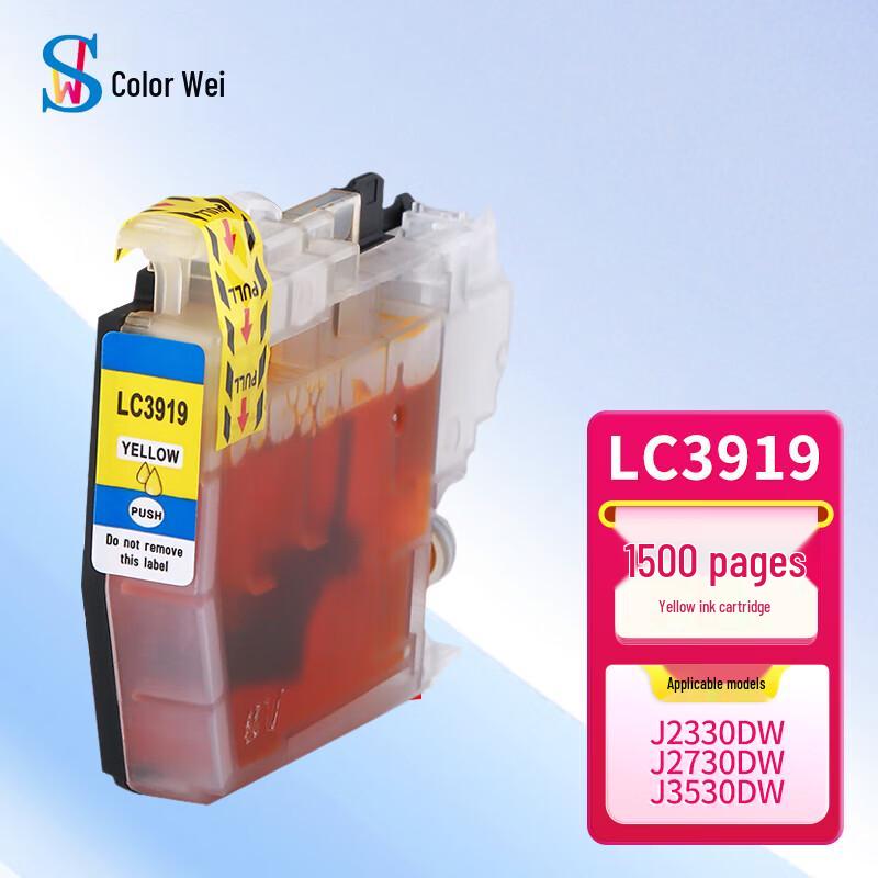 Seiwei Compatible Brother LC3919 Large Capacity 4-Color Ink Cartridge Set