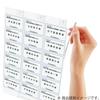 Kokuyo Color Laser Copy Labels, Relabel, Hakadori Type, 24 Labels with Top and Bottom Margins, 100 Sheets (LBP-E80366)