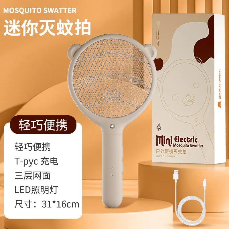 

Новая электрическая мухобойка для уничтожения комаров, небольшая портативная монтируемая на открытом воздухе, мощная бытовая перезаряжаемая мухобойка для общежития белый