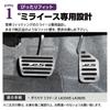 SAWAKAKI Aluminum Accelerator and Brake Pedal Covers of with Designed Specifically for Daihatsu Mira LA350S LA360S (Set 2) Logo, eS (Silver)