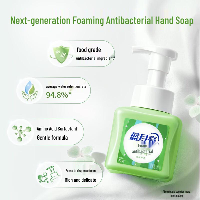Blue Moon Natural Aloe Vera Antibacterial Foam Hand Soap