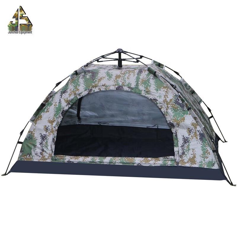 Junshuo Camo Single Person Pop-up Tent