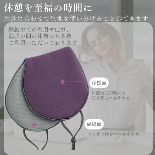 Ear-hook sleep eye mask with dual hot and cold sensations, cooling and warming, eye strain relief, light blocking, portable, lightweight, washable, fo