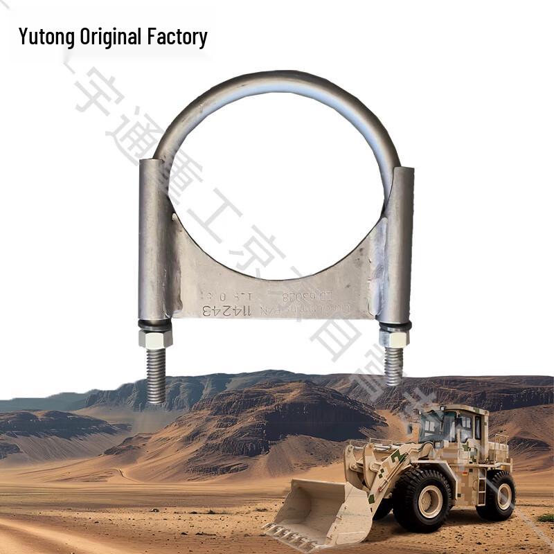 Yutong Heavy Industry Bulldozer/Loader Corrugated Pipe Clamp