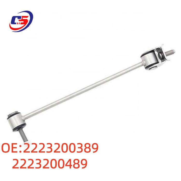 Compatible Stabilizer Bar Link Rod for Mercedes W222/C217