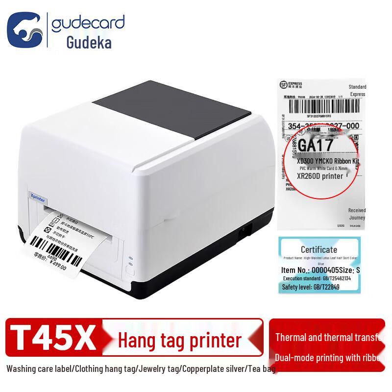 Gudecard T45x Thermal Transfer Label Printer CN plug (adapter included)