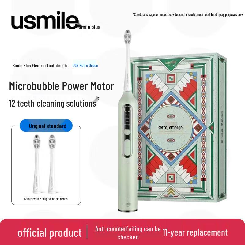 

Usmile U3s Sonic Electric Toothbrush
