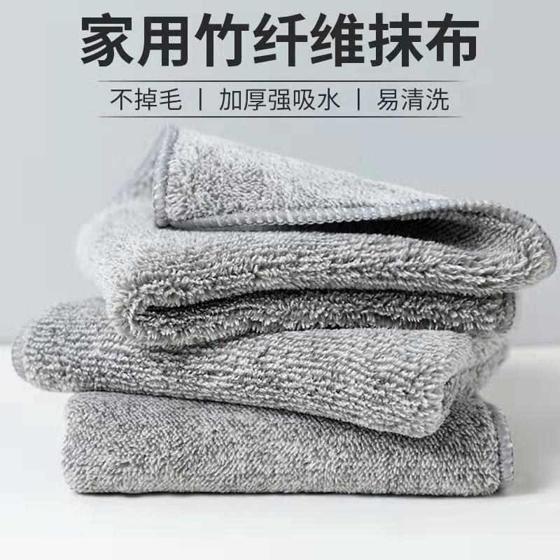 Bamboo Charcoal Fiber Dishwashing Cloth, Household Water Absorption and Oil Removal, No Hand Scouring Cloth, No Hair Loss Rag
