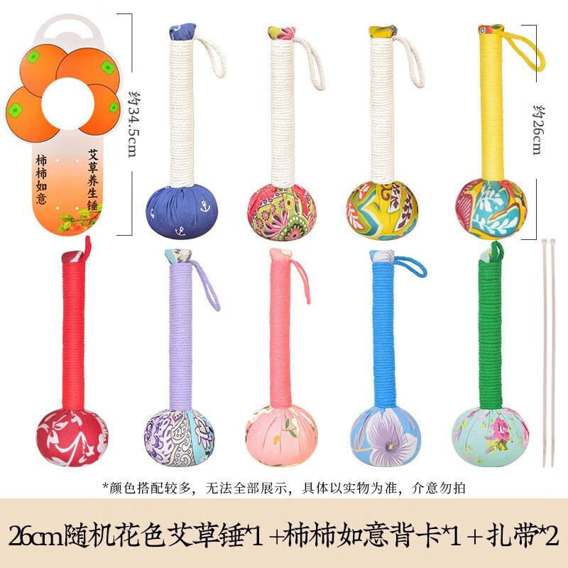 Mugwort Therapy Massage Hammer