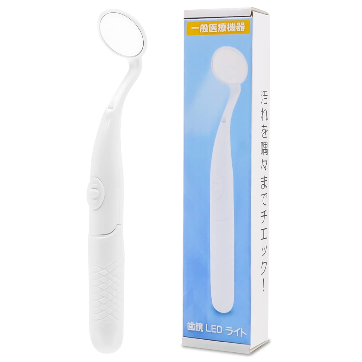 

Зубное зеркало со светодиодной подсветкой, зубное зеркало, осмотр полости рта, предотвращение неприятного запаха изо рта, уход за зубами, уход за полостью рта, самообслуживание, зеркало, зеркало для полости рта,