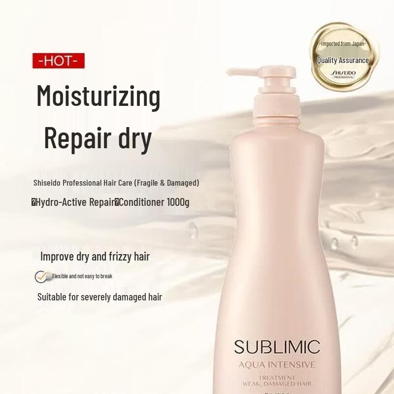Shiseido Professional Senscience Aqua Repair Conditioner 1kg