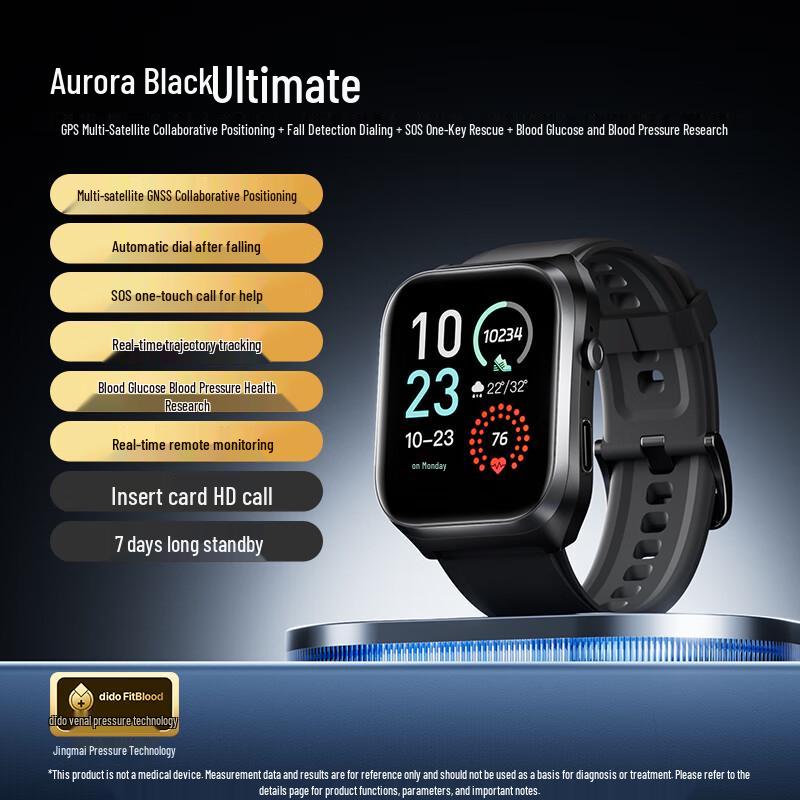 dido HW-102 Senior GPS Smartwatch with Fall Alert (CN version) Health Management