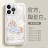 Applicable To Apple 11 Mobile Phone Case 11pro New Iphone11promax Case 11 Cute 11pro Premium