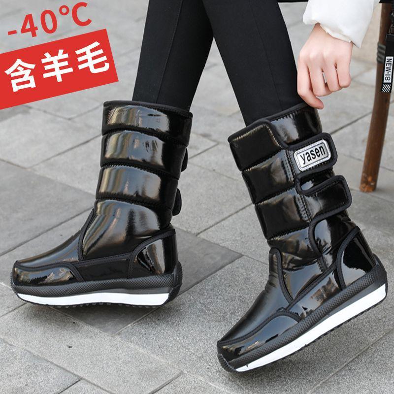 Northeast Women's Waterproof Winter Mid-Calf Snow Boots with Velvet Lining and Non-Slip Thick Sole