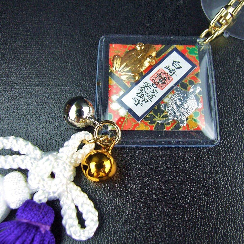 Traffic Safety Turtle and Frog Suction Navy Charm Blessed At Shirasaki Hachiman Shrine Charm, Charm, Cup, Blue,