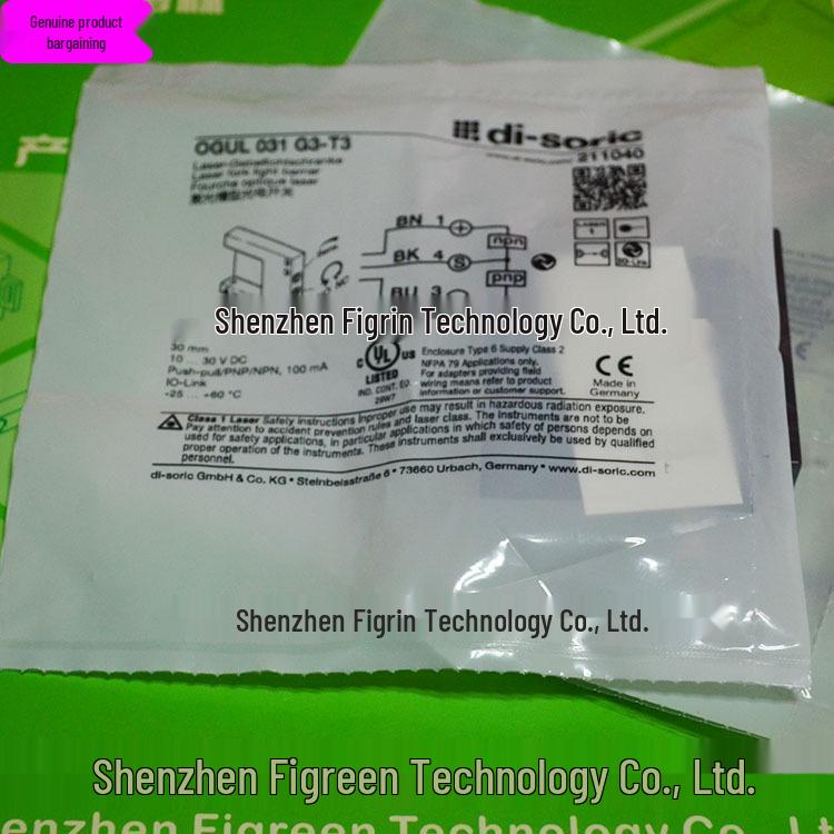 OGUL 031 G3-T3 German Di-soric Slot Laser Sensor - Negotiation Agent
