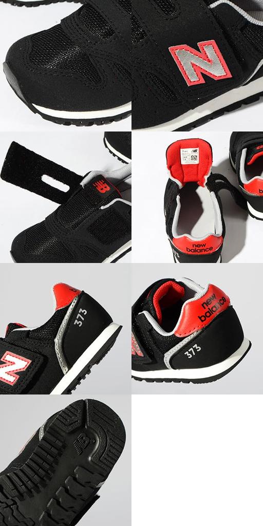 new balance 373 BLACK 13.0CM