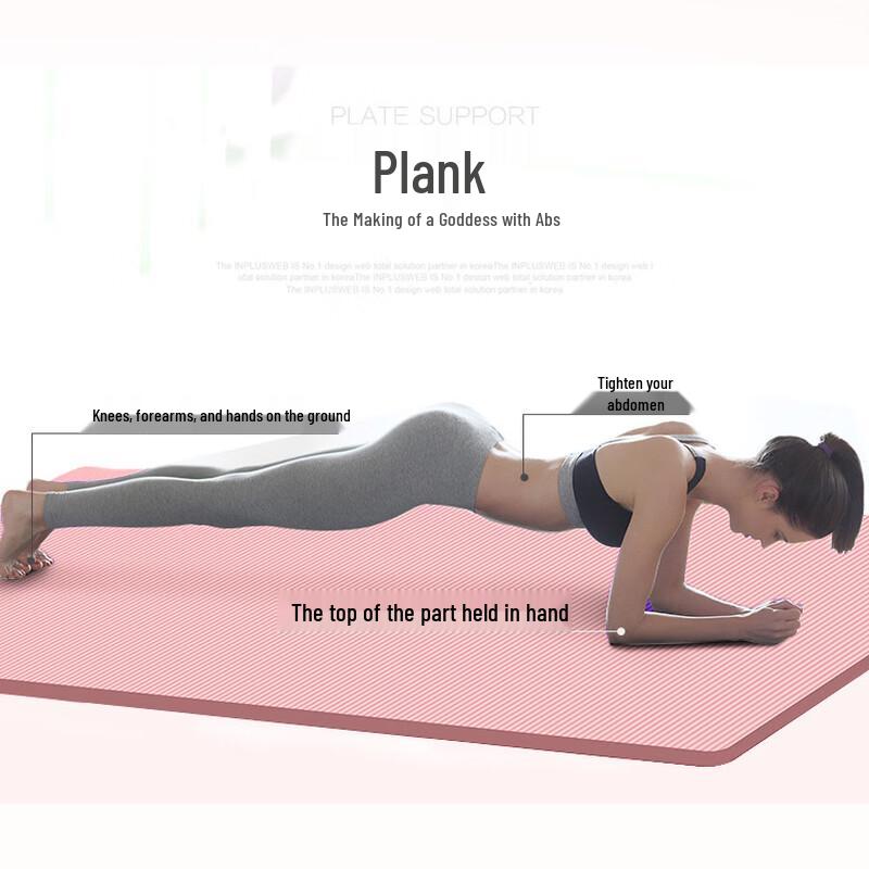 Zhongou NBR Anti-Slip Yoga Mat