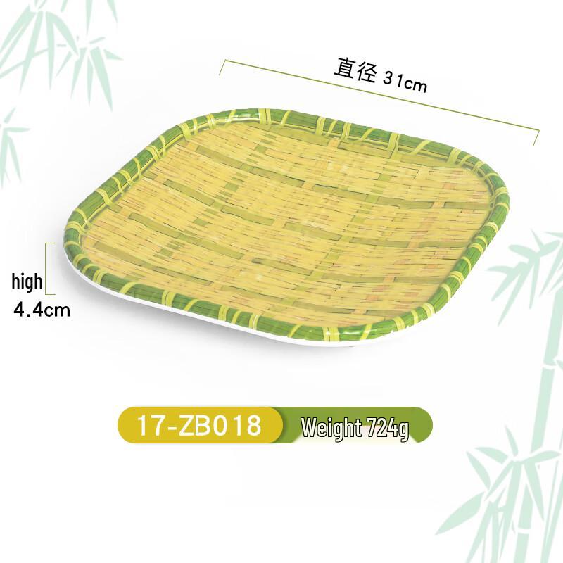 Nai Duo Faux Bamboo Weave Serving Plate