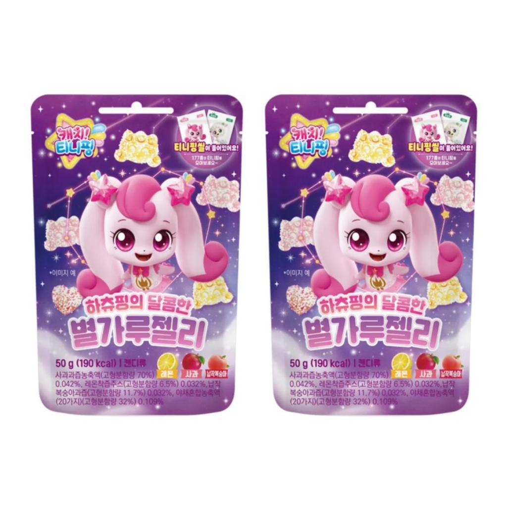 Catch! Teenieping Hachuping Jelly 50g, Shimmerping Jelly 50g, Auroraping Jelly 50g & Hachuping’s 4D Jelly 42g (16 Options)