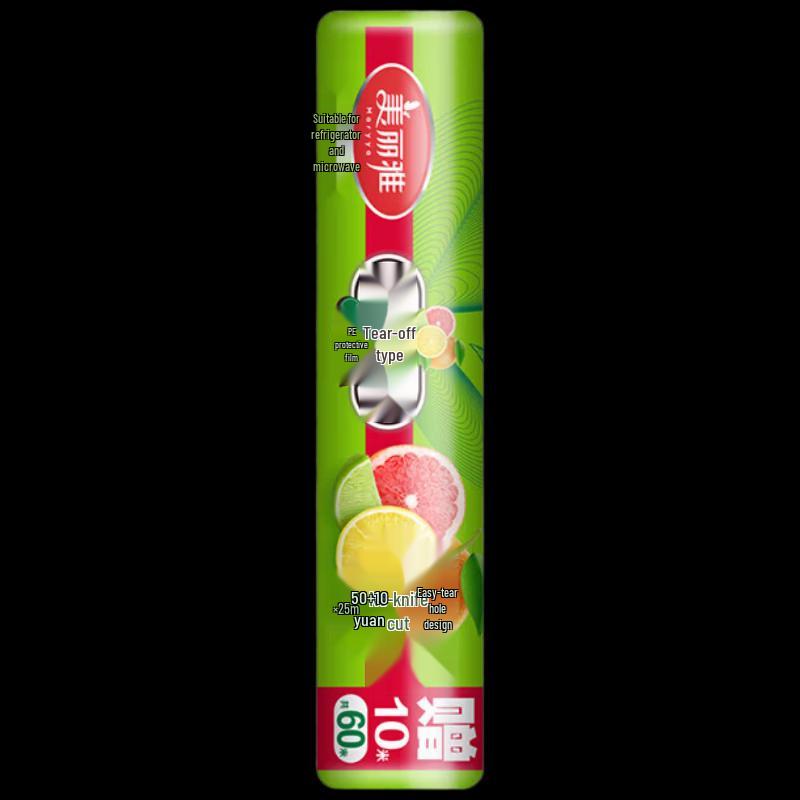 Meiliya Easy-Tear PE Cling Film