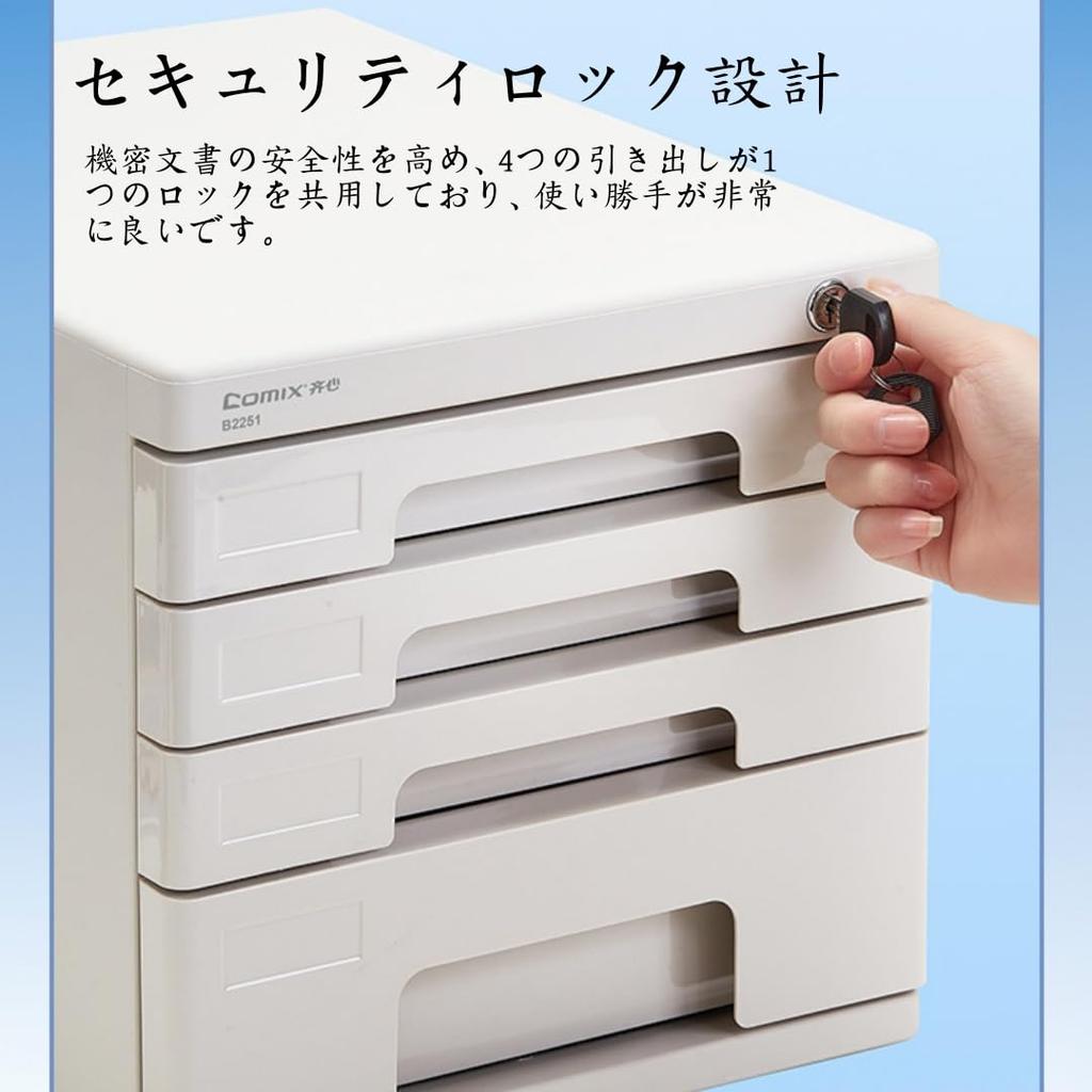 Jiza Lockable Mini Chest, Perfect for Office Storage, Desktop Storage, Drawers, Cosmetics, Stationery, and More (Gray, 5 Tiers)