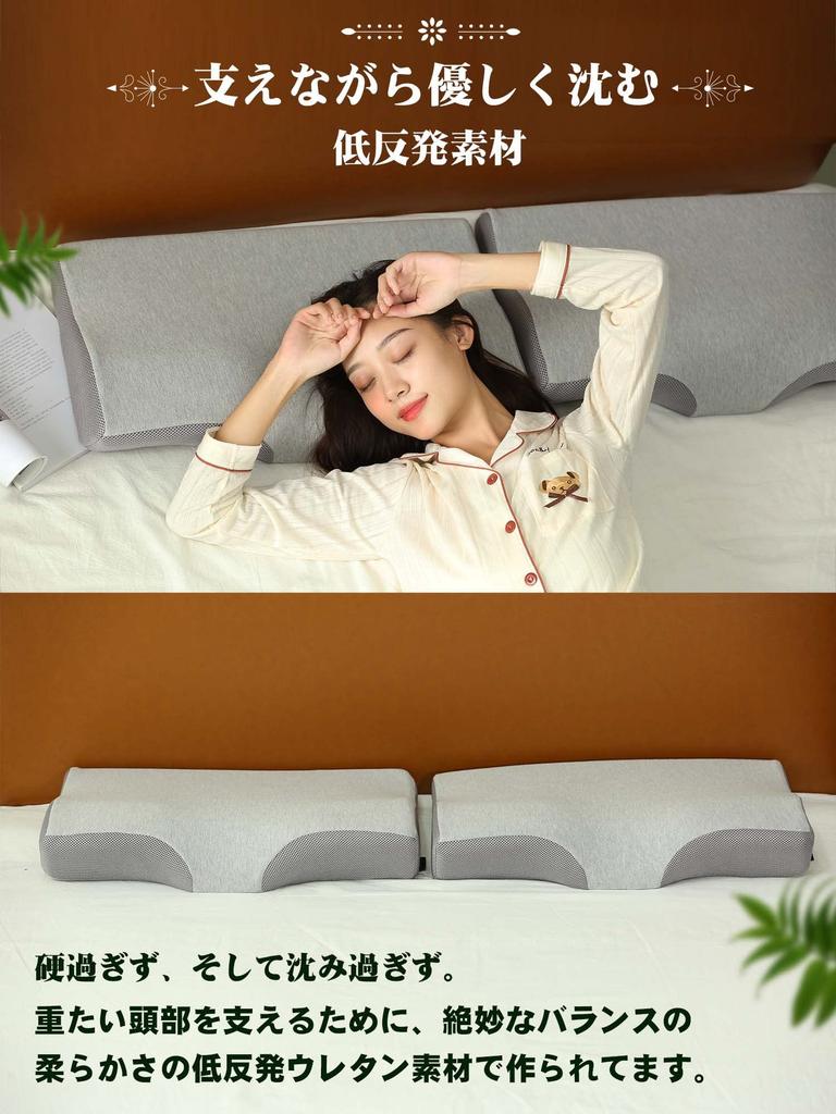 Sleepeach Memory Memory Foam Just Large Pillow, Foam, Pillow, Fit, Cover, Washable, 6034cm7-11cm, Pillow,