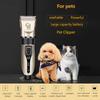 Pet Grooming Hair Clipper Hair Cutter Low Noise Dog Cat Rabbit Hair Trimmer Cutter Baby Hair Clipper USB Rechargeable Shavers