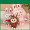 Soft And Adorable Rabub Plush Toy For Girls Perfect Gift For Kids Cute Doll