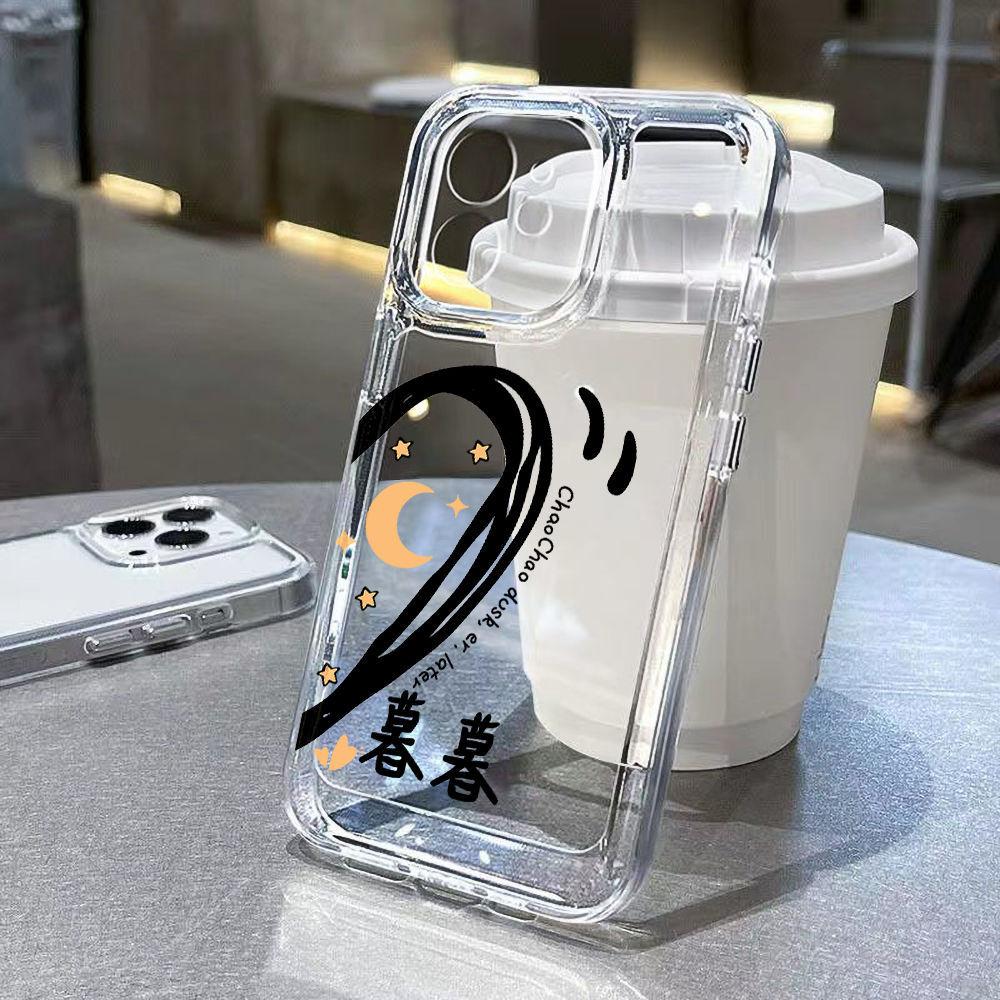 Cartoon Love Lines for Couples iPhone17ProMax Mobile Phone Case 16 Apple 14/15 High Value 13