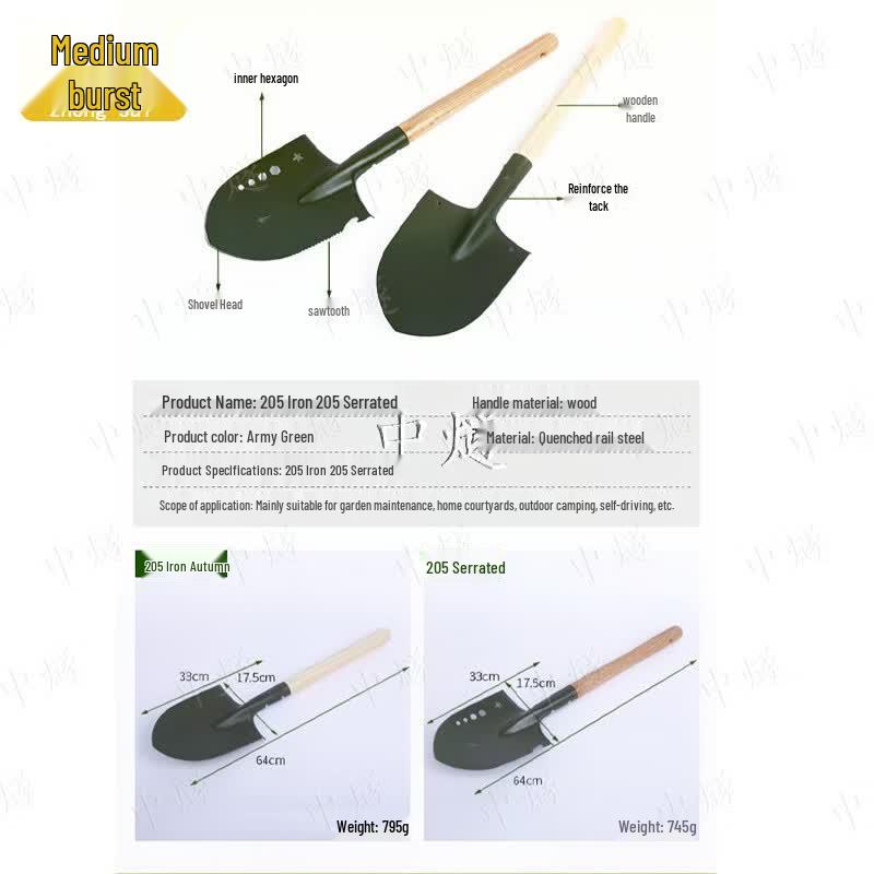 Multi-purpose Military Engineer Shovel