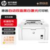 HP M203d Automatic Duplex Black and White Laser Printer