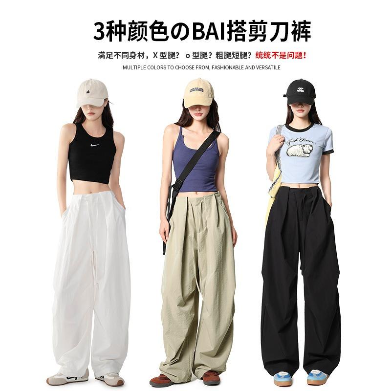 Quick-drying scissor pants women's design sense lazy wide-leg overalls new pear-shaped body drape sports pants
