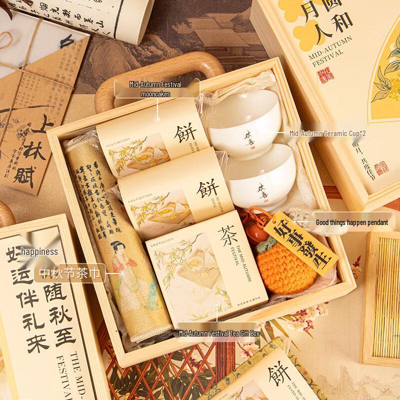 Mid-Autumn Festival Wooden Gift Box