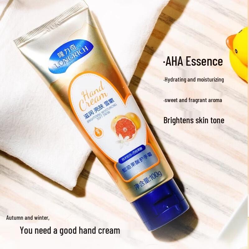 Longliqi Snake Oil Fruit Acid Hand Cream