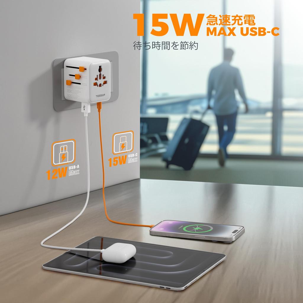 TESSAN Travel Universal Charges 6 Devices Includes 2 AC 2 and 2 Ideal for Traveling To Hong and Europe C, BF, O, A-Type Adapter, Compatible,