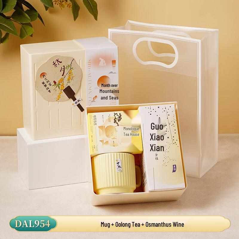 Ceramic Mug & Tea Gift Set