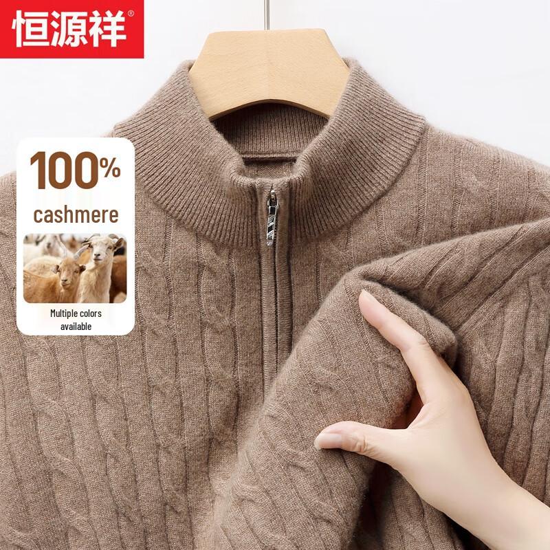Hengyuanxiang Men's 100% Cashmere Half-Zip Pullover Sweater