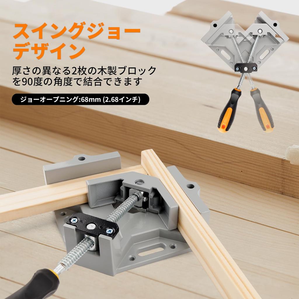 Huepar Corner Adjustable Aluminum Alloy Right Angle Clamp with Swing Single Woodworking Corner Clamp for Right Angle Picture and Fixing Boards up to