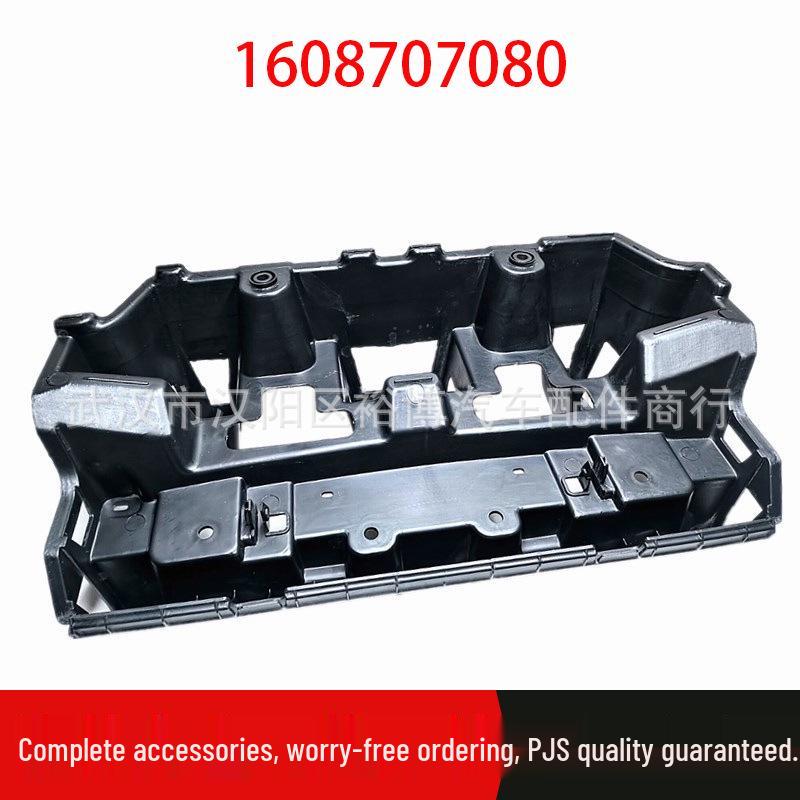 Rear Bumper Bracket for Peugeot 301 & Citroen C-Elysée (Part 1608707080) Standard