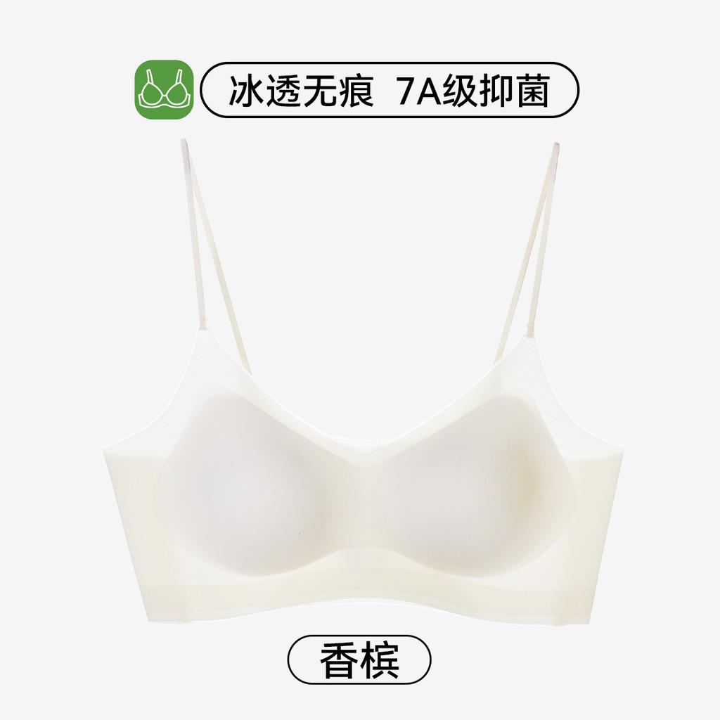 Underwear Thin Women's Summer Ice Silk Cool Feeling Breathable and Seamless Beautiful Back Without Steel Ring Closed Breast Small Chest Gathering Bra